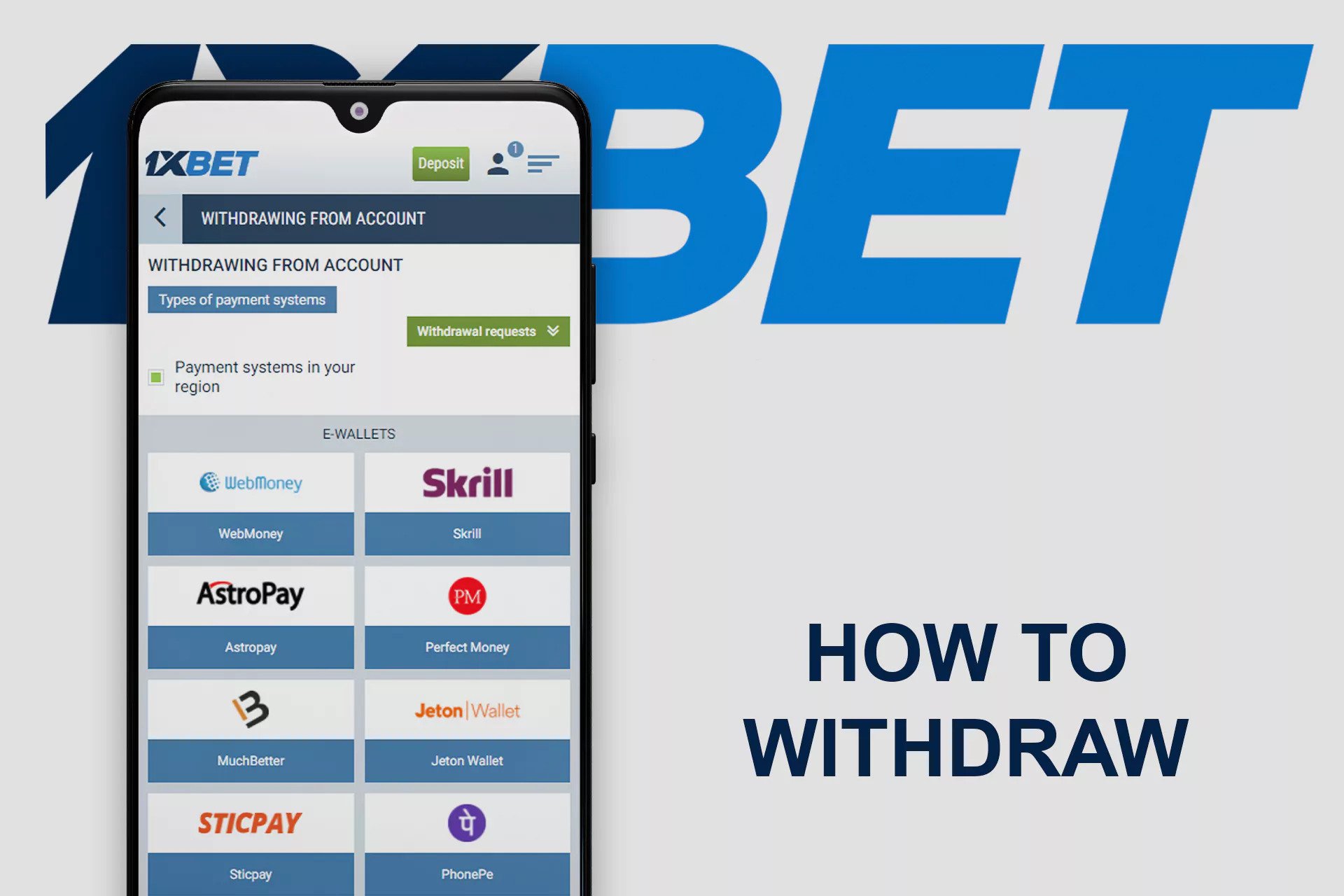 Depositing and withdrawing funds on 1xBet